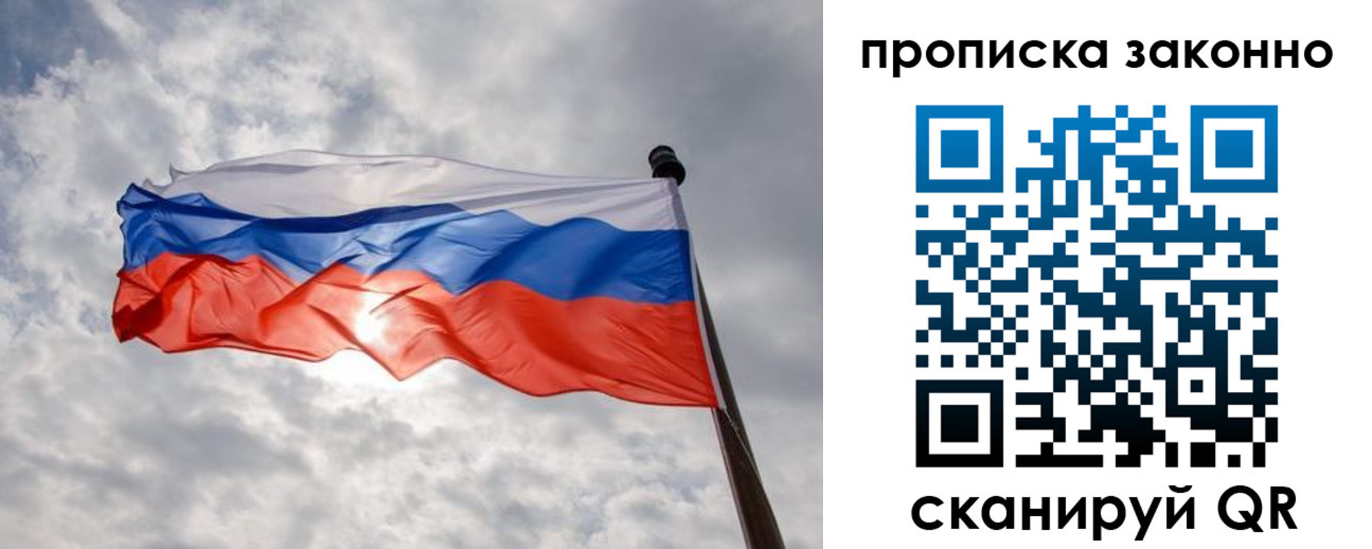регистрация в Стрежевом