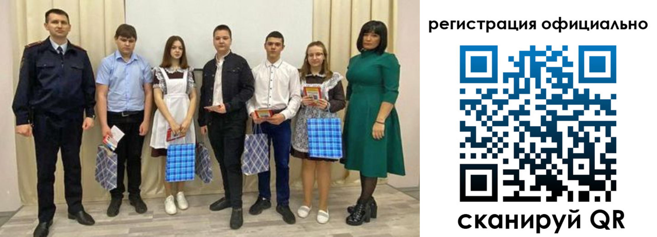 прописка гарантия в Стрежевом