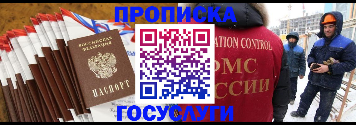 найти адрес прописки в Стрежевом