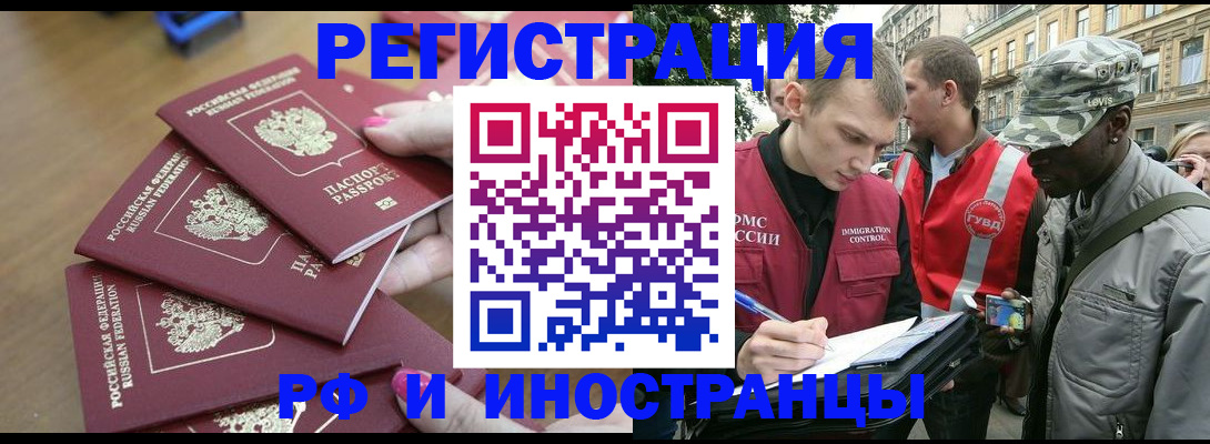 регистрация для школы в Стрежевом