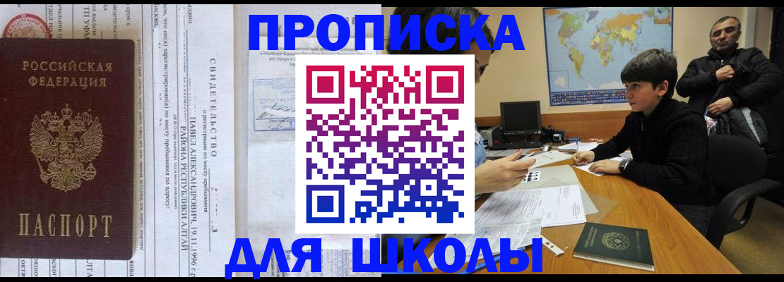 регистрация в Стрежевом